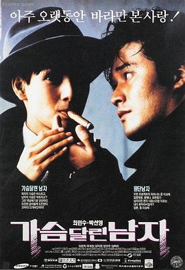 阿拉伯的劳伦斯海报